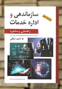 عروسک طرح خرگوش میوه ای مدل هویج کد JIMI110 ارتفاع 20 سانتی‌متر