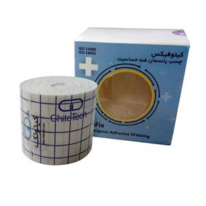 چسب پانسمان کیتوتک مدل حصیری