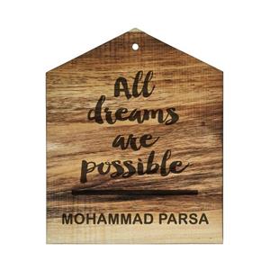 دیوار کوب چوبی مدل اسم محمد پارسا