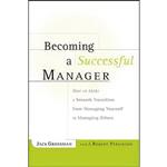 کتاب Becoming a Successful Manager  اثر Jack H. Grossman and J. Robert Parkinson انتشارات McGraw-Hill