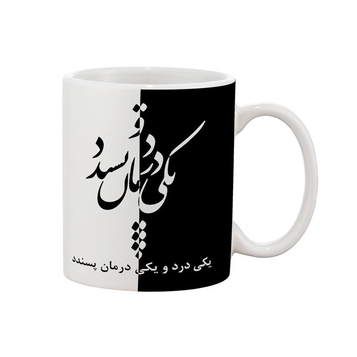 ماگ کد m00107