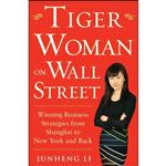 کتاب Tiger Woman on Wall Street اثر Junheng Li انتشارات McGraw Hill