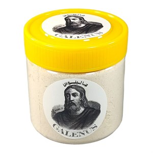 چای ماسالا جالینوس  - 250 گرم