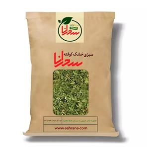 سبزی خشک کوفته سحرانا - 100 گرم