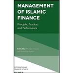 کتاب Management of Islamic Finance اثر M. Kabir Hassan and Mamunur Rashid انتشارات Emerald Publishing