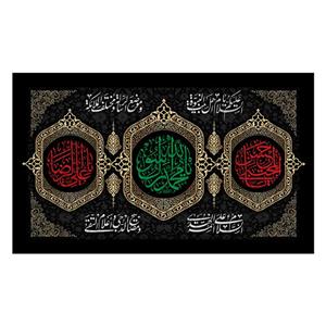 پرچم طرح نوشته مدل یا محمد الرسول الله کد 2255D