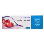 کیسه فریزر 25x30 دبل زیپ 15 عددی هایپراستار