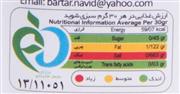 سبزی شوید قوطی 30 گرمی برتر