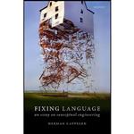 کتاب Fixing Language اثر Herman Cappelen انتشارات Oxford University Press