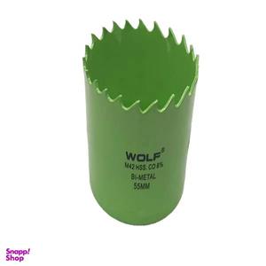 گردبر کبالت ولف مدل C8 سایز 55 میلیمتر