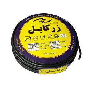 کابل برق افشان 4 در 2.5 زر کابل آلبا مدل ZC 4-2.5