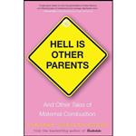 کتاب Hell Is Other Parents اثر Deborah Copaken انتشارات تازه ها