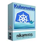 بسته آموزش Kubernetes نشر نیک آموز