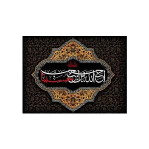 پرچم مدل محرم کد152.5070