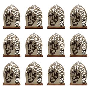 گیفت مدل غدیر طرح گنبد کد b83 مجموعه 12 عددی