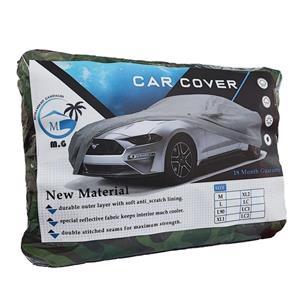 چادر خودرو ام جی مدل نانو شمعی مناسب برای کیا کادنزا