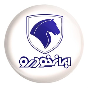 پیکسل خندالو طرح ایران خودرو کد 8495 مدل بزرگ