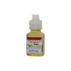 روغن ماکادمیا دینا - 30 میلی لیتر