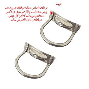 دستگیره قابلمه مدل chakoshi2 مجموعه دو عددی