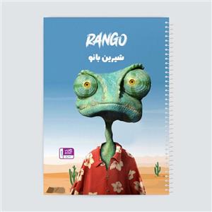 دفتر نقاشی  حس آمیزی طرح Rango مدل شیرین بانو 