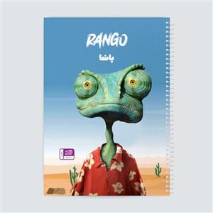 دفتر نقاشی حس امیزی طرح Rango مدل پاشا 