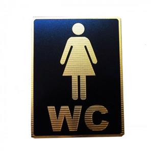 تابلو طرح  نشانگر دستشویی ویژه بانوان مدل LT1106