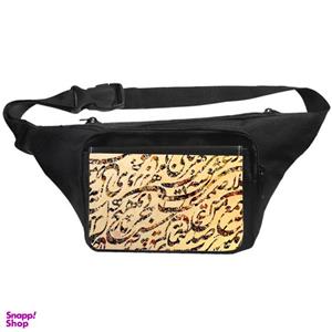 کیف کمری مدل شعر نستعلیق کد km61