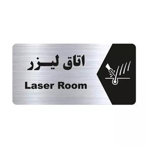 تابلو راهنما مدل لیزر کد NS221