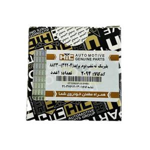 بلبرینگ ته شفت دوم اچ آی سی کد 2094 مناسب برای پراید