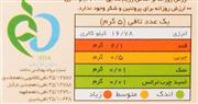 تافی رویتال میکس 400 گرمی دراژه 