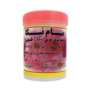 پودر بوگیر بدن نیکا مدل گل همیشه بهار وزن 30 گرم