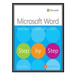 کتاب Microsoft Word Step by Step (Office 2021 and Microsoft 365) اثر Lambert Joan انتشارات مؤلفین طلایی
