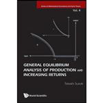 کتاب General Equilibrium Analysis of Production and Increasing Returns  اثر Takashi Suzuki انتشارات World Scientific Publishing Company