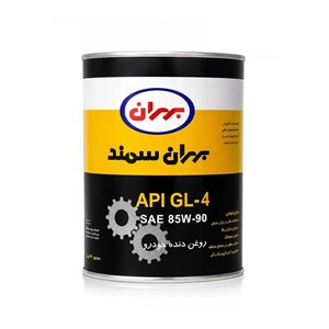 روغن گیربکس بهران مدل SAE 85W-90 حجم 1 لیتر