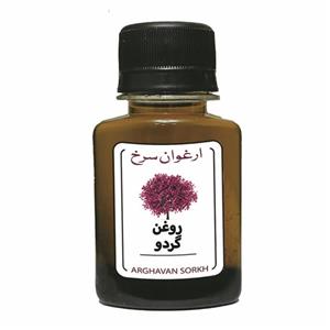 روغن گردو ارغوان سرخ کد 21 حجم 55 میلی لیتر