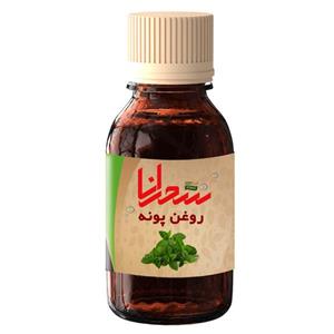 روغن پونه سحرانا مدل s1 حجم 30 میلی لیتر