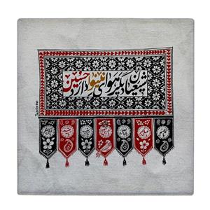 کاشی کارنیلا طرح شعرگرافی مذهبی مدل لوحی کد klh2233