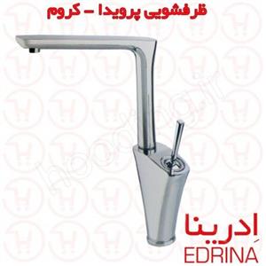 شیر اشپزخانه ادرینا مدل پرویدا Edrina Provida Kitchen Faucet 