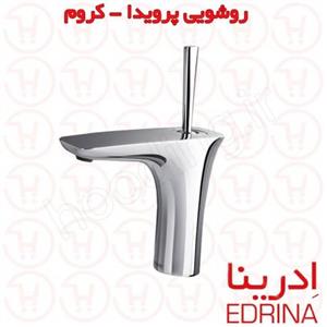 شیر روشویی ادرینا مدل پرویدا Edrina Provida Basin Faucet