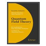 کتاب Quantum Field Theory: By Academician Prof. Kazuhiko Nishijima - A Classic in Theoretical Physics اثر جمعی از نویسندگان انتشارات مؤلفین طلایی