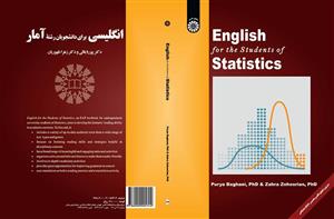 کتاب انگلیسی برای دانشجویان رشته آمار اثر حسین فرهادی - اثر دکتر حسین فرهادی