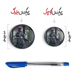 پیکسل خندالو طرح بازی د لست آف آس The Last Of Us کد 30108 مدل بزرگ