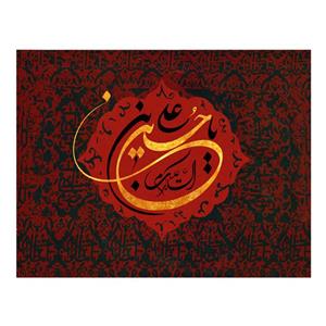 پرچم مدل محرم امام حسین کد 1630
