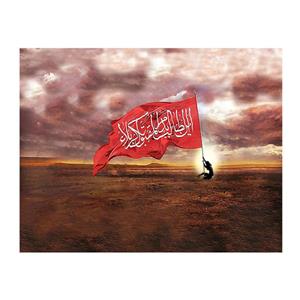 پرچم مدل محرم امام حسین کد 1637