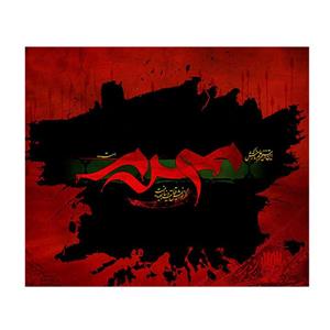 پرچم مدل محرم امام حسین کد 1635
