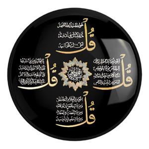 پیکسل خندالو طرح چهار قل کد 29880 مدل بزرگ