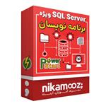 ویدئو آموزش SQL Server ویژه برنامه نویسان Power Start نشر نیک آموز