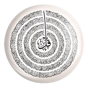 پیکسل خندالو طرح چهار قل کد 29874 مدل بزرگ