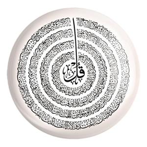 پیکسل خندالو طرح چهار قل کد 29874 مدل بزرگ
