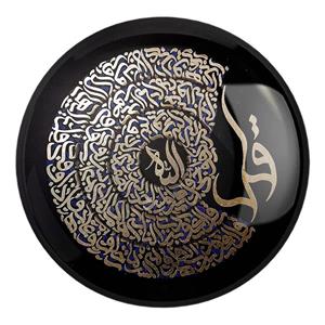 پیکسل خندالو طرح چهار قل کد 29875 مدل بزرگ